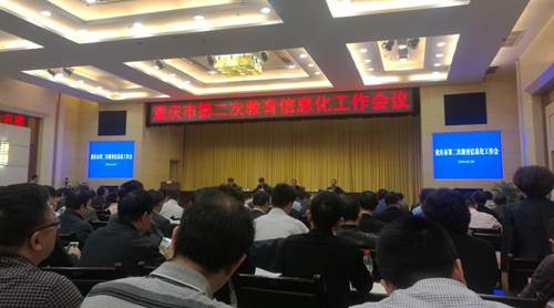 http://wzzx.cqut.edu.cn:8080/__local/F/E0/6A/3465EE5CDB7C4C5AF44731AD3D4_62CDD83D_11DF6.jpg