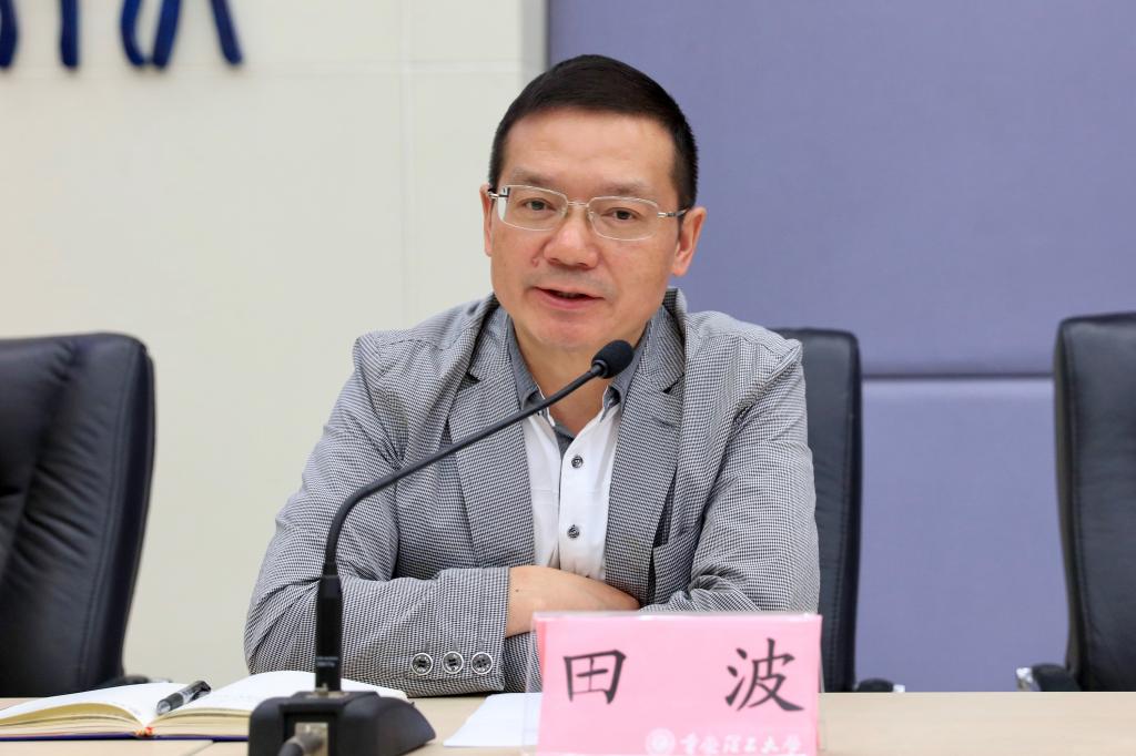 田波副校长讲话