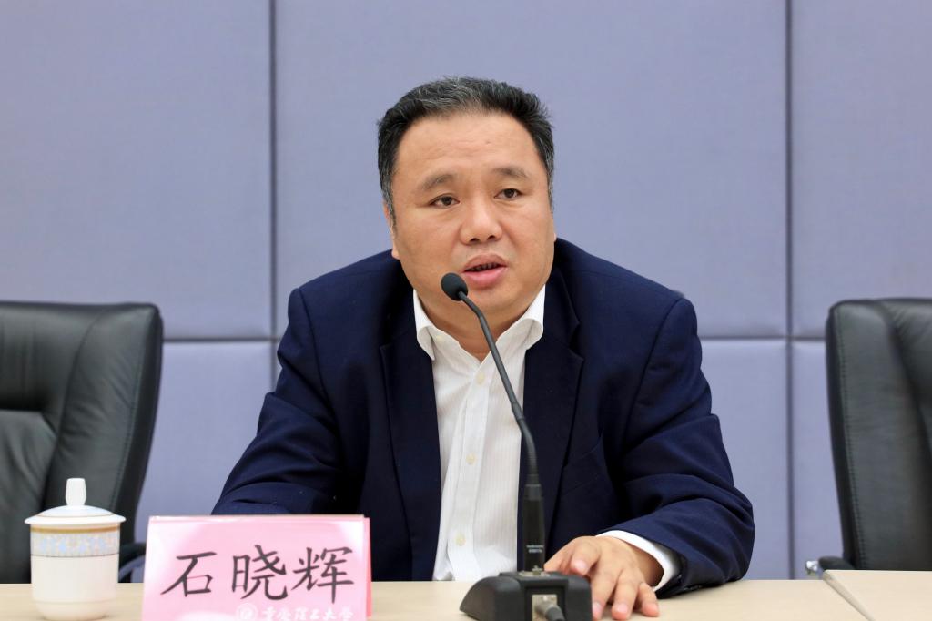 石晓辉校长讲话