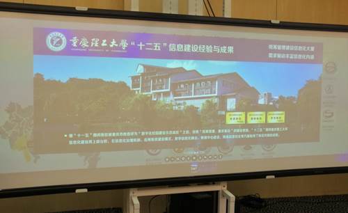 http://wzzx.cqut.edu.cn:8080/__local/B/25/83/D3B8324E48EE67E366265E0DA9C_A384B5F8_EAA4.jpg