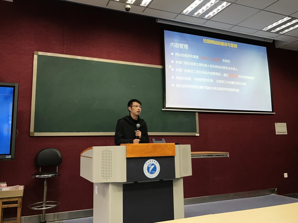 梁智发言