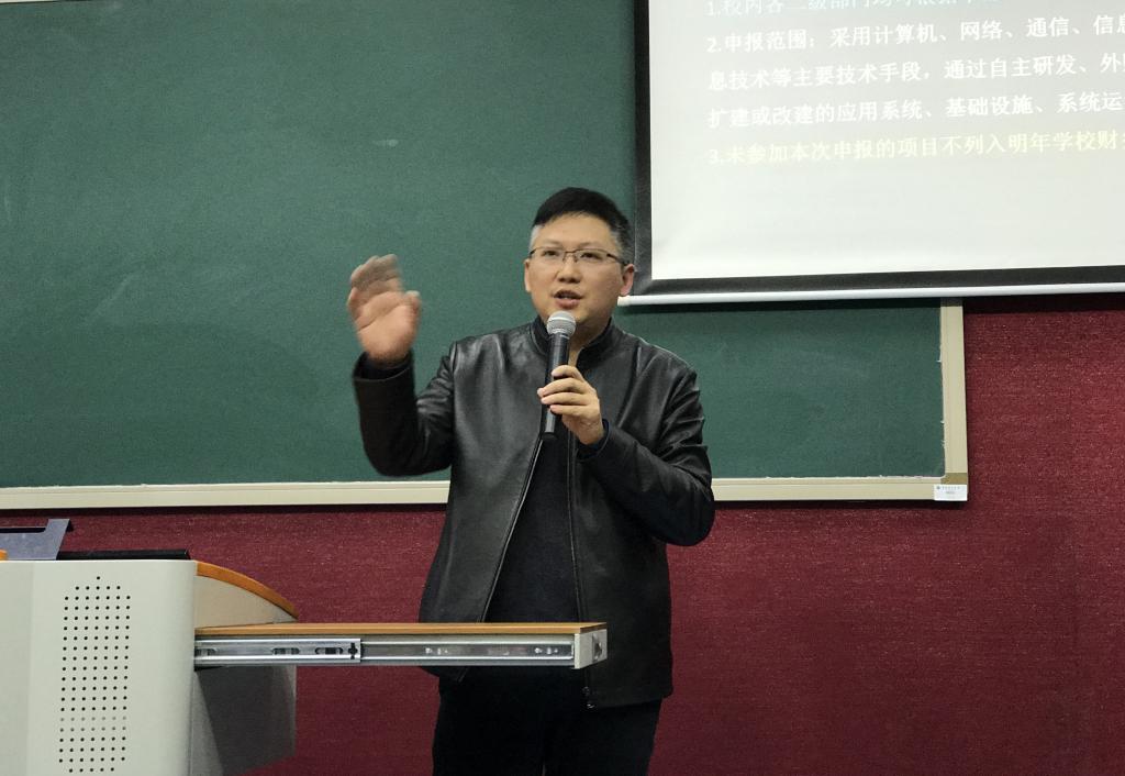 李彦主任主持会议